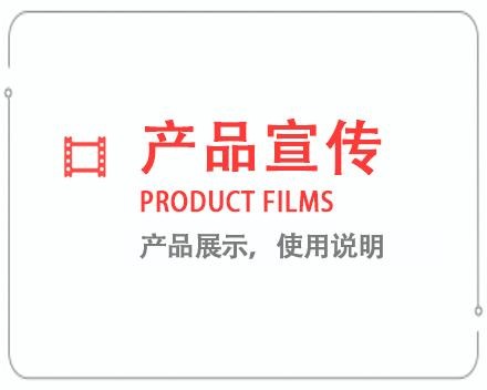 盐城产品宣传片 